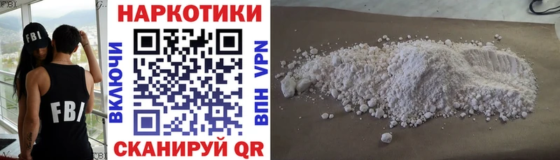 Наркошоп Воскресенск КОКАИН  ГАШИШ  Марихуана 