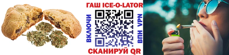 мориарти как зайти  Воскресенск  Печенье с ТГК марихуана 