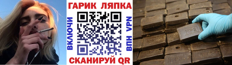 Гашиш Ice-O-Lator  darknet официальный сайт  Воскресенск  сколько стоит 