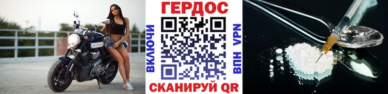 блэк спрут онион  Воскресенск  ГЕРОИН герыч 