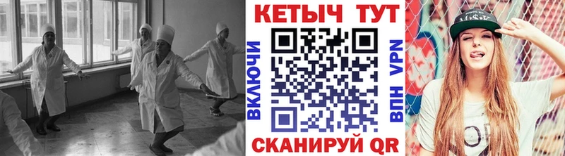 Кетамин VHQ  мега как войти  Воскресенск 