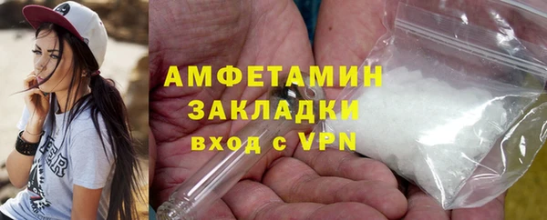 ALPHA-PVP Балахна
