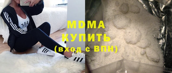 ALPHA-PVP Балахна