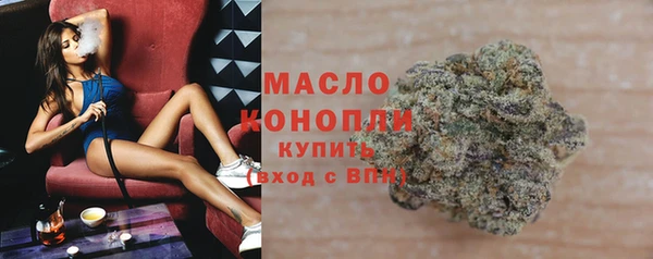 молекула духа Семикаракорск