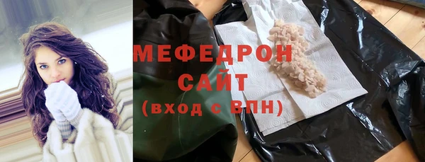 ALPHA-PVP Балахна