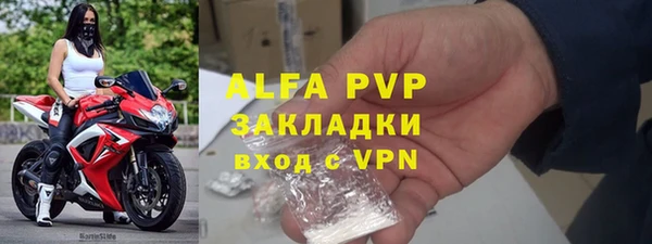 прущий лед Балабаново
