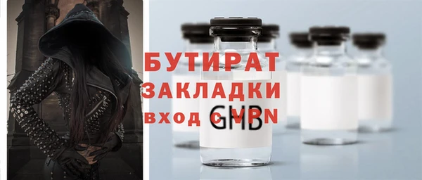 ALPHA-PVP Балахна