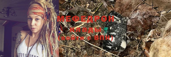 ALPHA-PVP Балахна