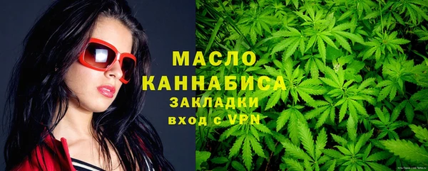 бутират Арсеньев