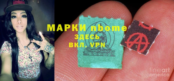ешки Армянск