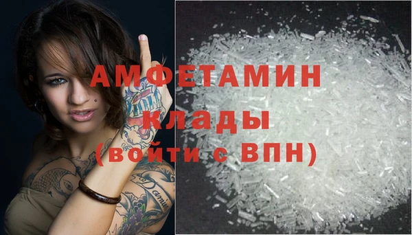 ALPHA-PVP Балахна