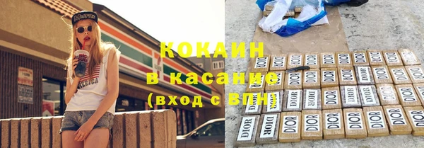 ALPHA-PVP Балахна