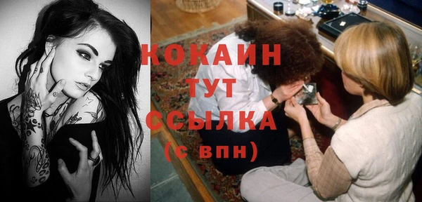 прущий лед Балабаново