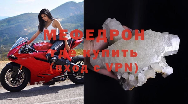 мяу мяу мука Баксан