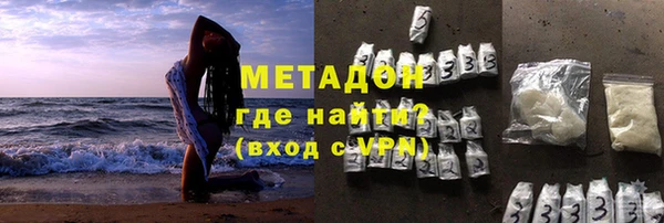 ALPHA-PVP Балахна