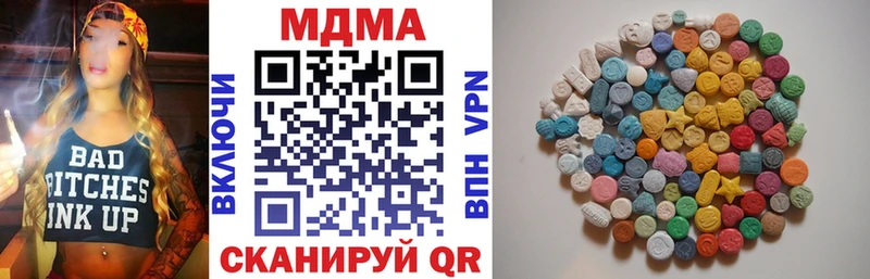 MDMA Molly  наркотики  Воскресенск 