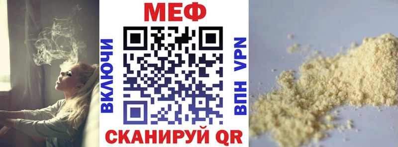 Мефедрон 4 MMC  Воскресенск 