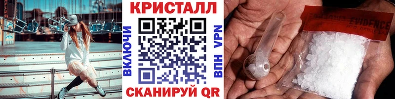 МЕТАМФЕТАМИН винт  Воскресенск 