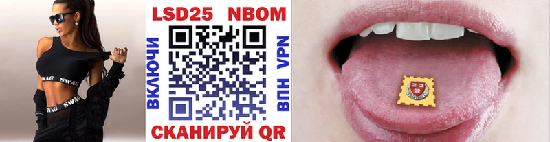 Наркотические марки 1,8мг  Воскресенск 