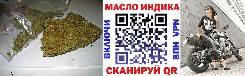 ТГК Wax  Воскресенск 
