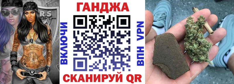 Конопля Ganja  Воскресенск 